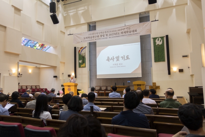 2일 서울 서대문구 연세대학교 신과대학 예배실에서 도마복음연구회 창립 행사가 열리고 있다. 류재민 기자