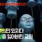 왜 교회는 ‘휴머니즘’이라는 단어를 혐오하게 되었을까? | 예수님이 추구했던 ‘안드로포스(온전한 인간)’를 외면한 교회