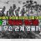 숨겨진 성서인 '도마복음'과 '막달라 마리아복음' 에는 어떤 이야가 있을까요?