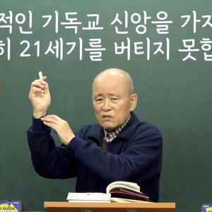 [도마복음 #02] 예수가 역사적으로 진짜 있었던 사람인가? - 바울의 레토릭