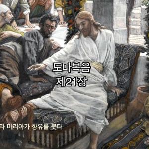 "샤워하고 나왔더니 쪽지가" 등골이 순간 오싹했는데 / SBS / 모아보는 뉴스